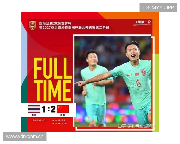 2026世界杯替补球员染红如何处罚